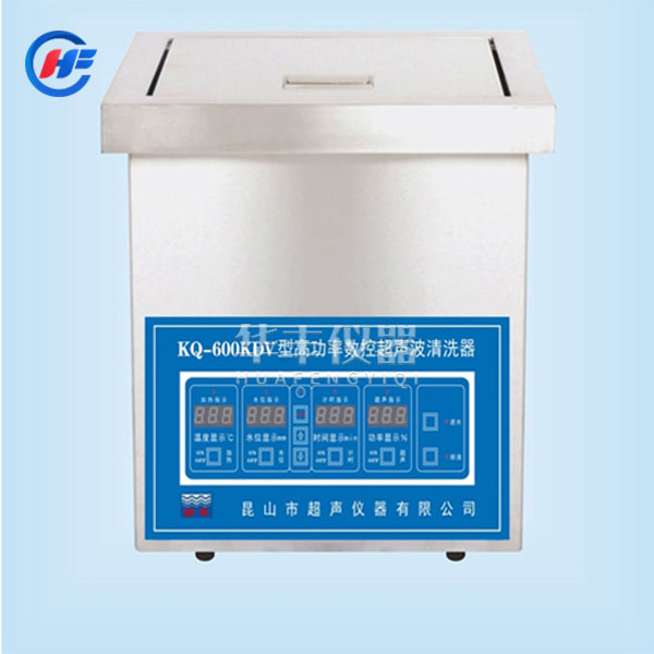 KQ-600KDV高功率數(shù)控超聲波清洗機(jī)