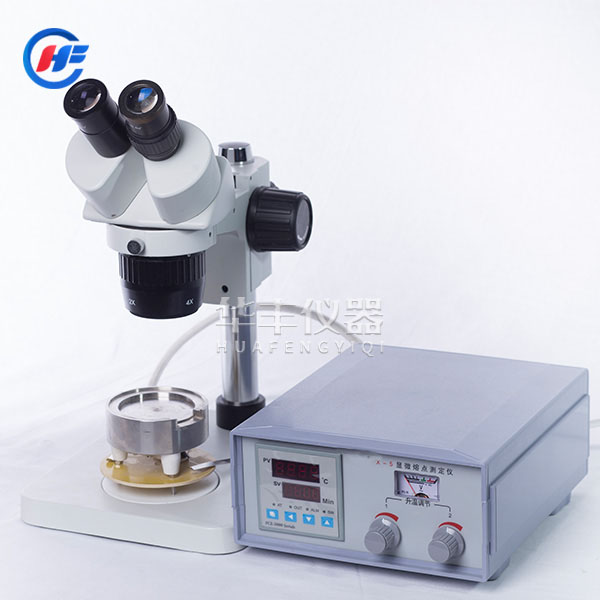 X-5顯微熔點測定儀