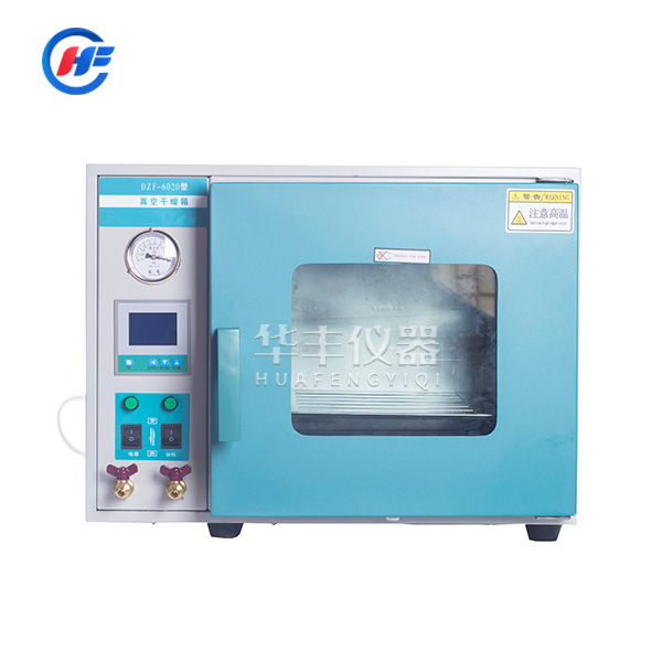 DZF-6020真空干燥箱